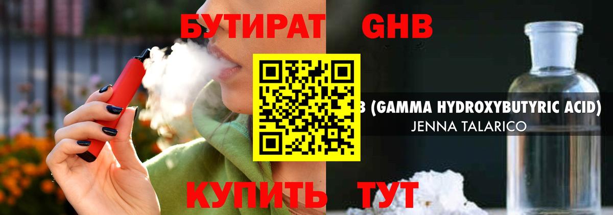 БУТИРАТ оксана  БУТИРАТ  Россия  Вход с VPN 