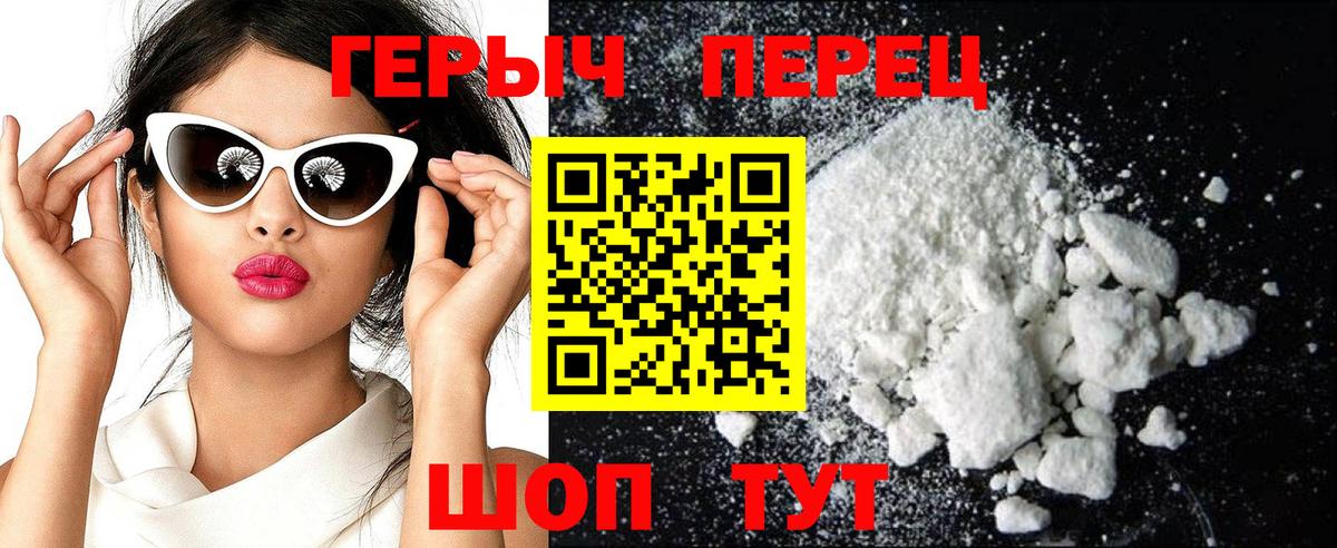 Россия  Героин афганец  Вход с VPN 