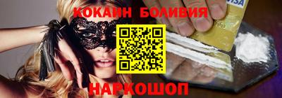 спиды Ликино-Дулёво