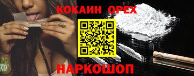 гашишное масло Пенза