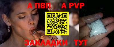 гашишное масло Пенза