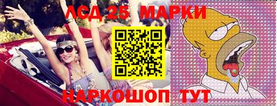 тгк Ливны