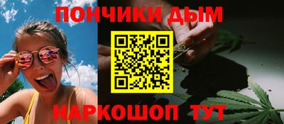 гашишное масло Пенза
