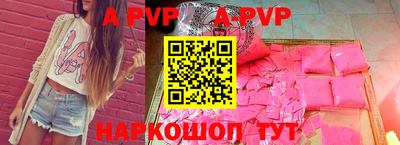 меф VHQ Партизанск