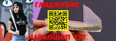 гашишное масло Пенза