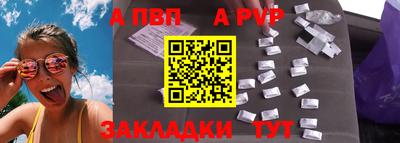 меф VHQ Партизанск