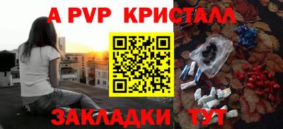 МДМА Первоуральск