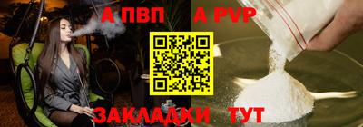 гашишное масло Пенза