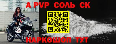 меф VHQ Партизанск