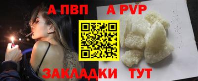 меф VHQ Партизанск
