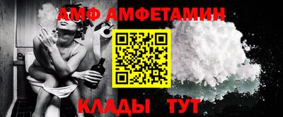 меф VHQ Партизанск