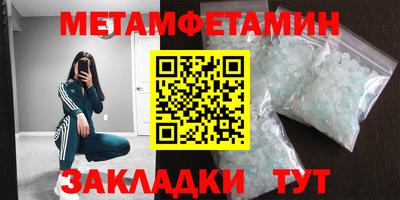 меф VHQ Партизанск