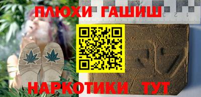 гашишное масло Пенза