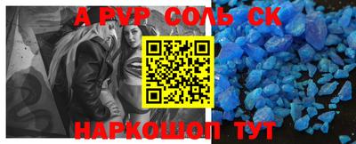 гашишное масло Пенза