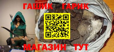гашишное масло Пенза