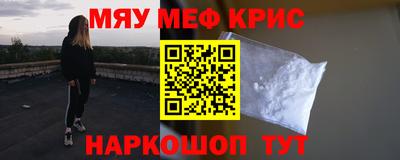 МДМА Первоуральск