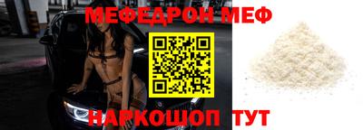 МДМА Первоуральск