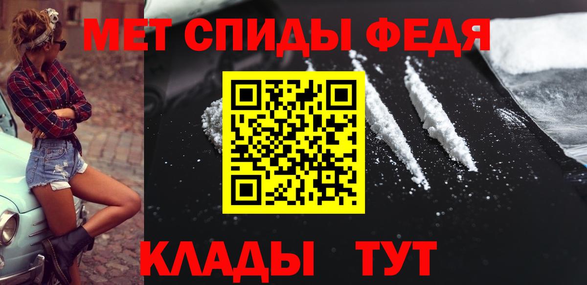 МАРИХУАНА  Вход с VPN  Cocaine  Гашиш  Alpha-PVP СК кристаллы  Метамфетамин  Россия  Меф МЯУ МЯУ  