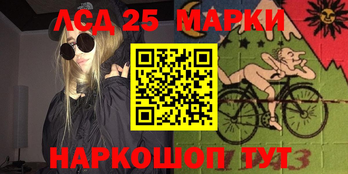 где можно купить   Марки NBOMe 1,5мг  Вход с VPN  Марки N-bome  Марки NBOMe 1,5мг  Россия 