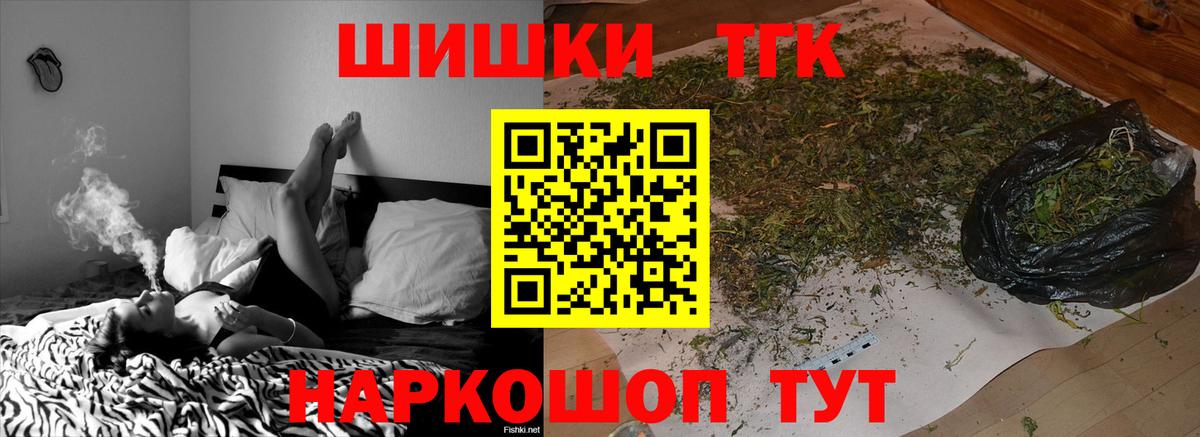 МАРИХУАНА White Widow Россия